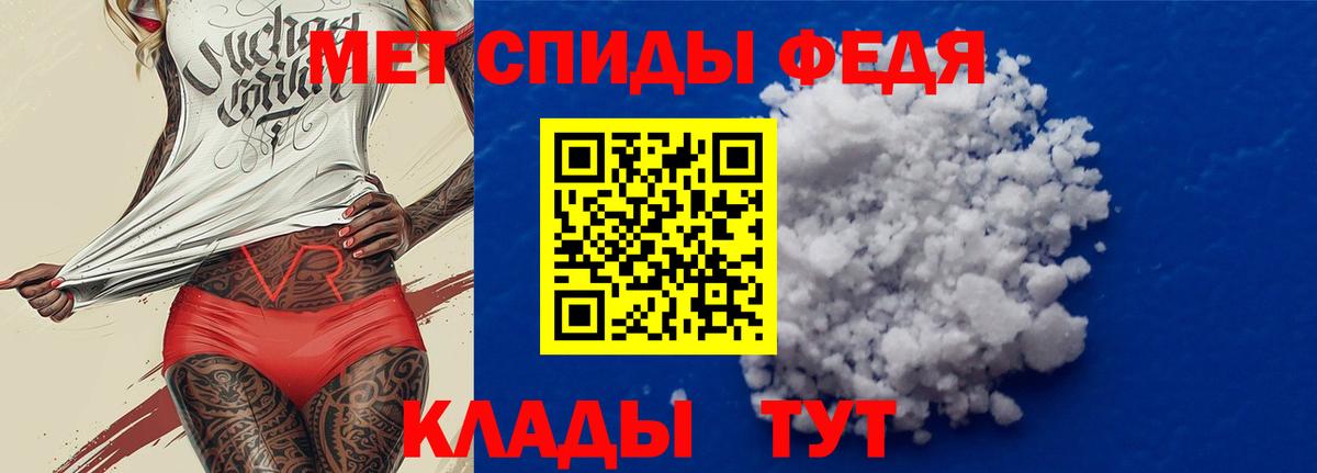 гидра вход  АМФ 98%  Amphetamine  Вход с VPN  Советский 