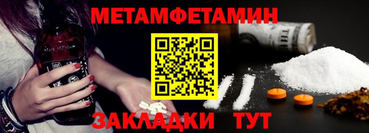 АМФЕТАМИН VHQ Советский