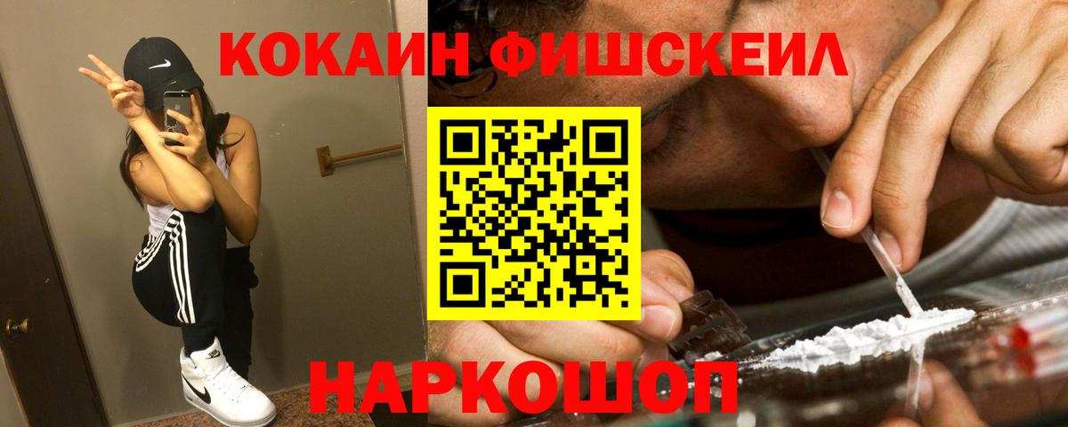 Кокаин VHQ Советский