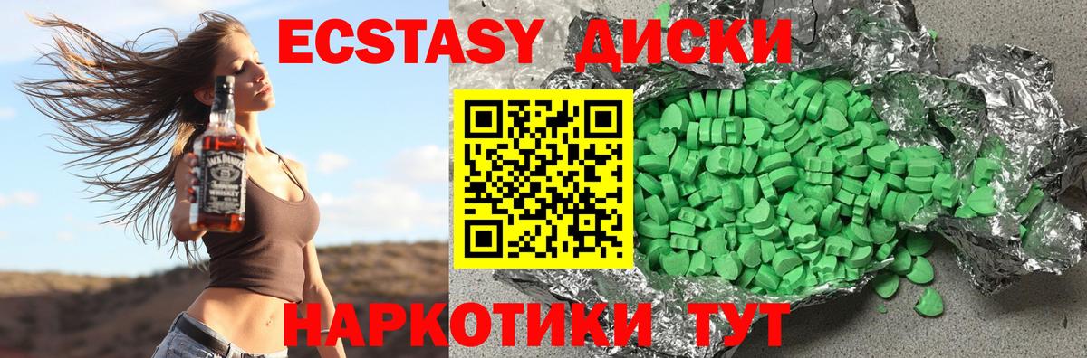 ГАШ Советский