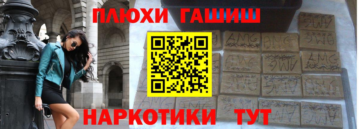 ГАШ Изолятор  даркнет сайт  Советский  Вход с VPN  ГАШ 40% ТГК 