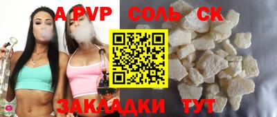 jwh Пугачёв