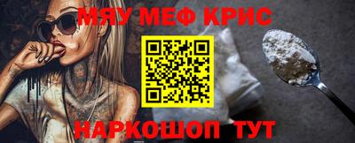 гашик Пыть-Ях