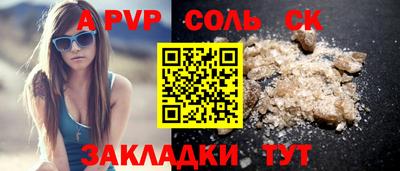 гашик Пыть-Ях