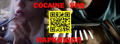 гашик Пыть-Ях