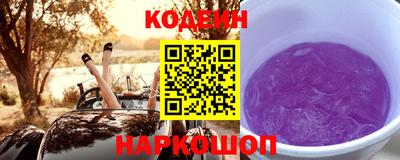 гашик Пыть-Ях