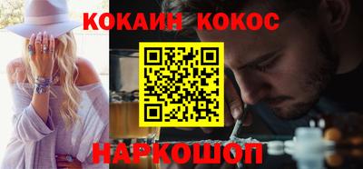 героин Пушкино