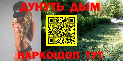 героин Пушкино
