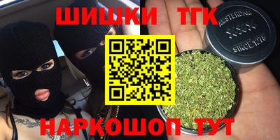 героин Пушкино