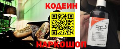 гашик Пыть-Ях