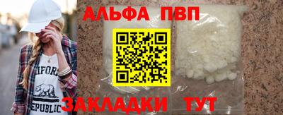 гашик Пыть-Ях