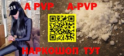 jwh Пугачёв
