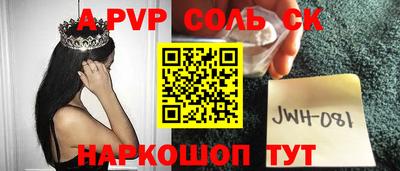 героин Пушкино