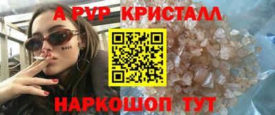 героин Пушкино