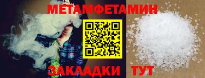 героин Пушкино