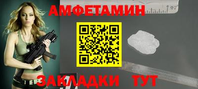 гашик Пыть-Ях