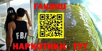 гашик Пыть-Ях