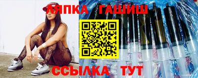 гашик Пыть-Ях