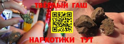гашик Пыть-Ях