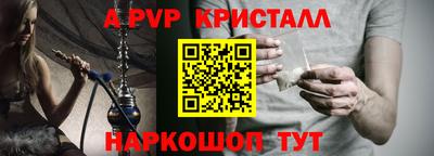 гашик Пыть-Ях