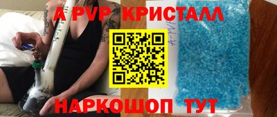 jwh Пугачёв