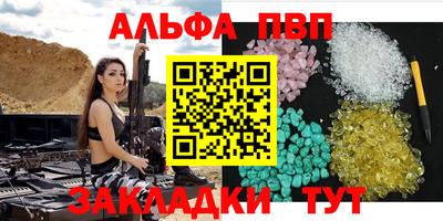 гашик Пыть-Ях