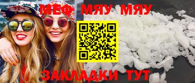 гашик Пыть-Ях