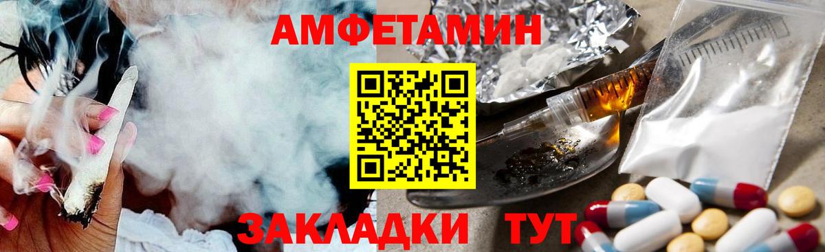 МЕТАМФЕТАМИН  Вход с VPN  Метамфетамин пудра  Советский  Метамфетамин пудра 