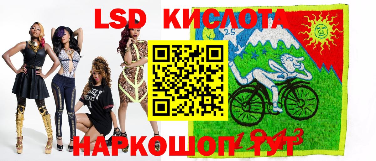 Наркотические марки 1,5мг  Вход с VPN  Советский 