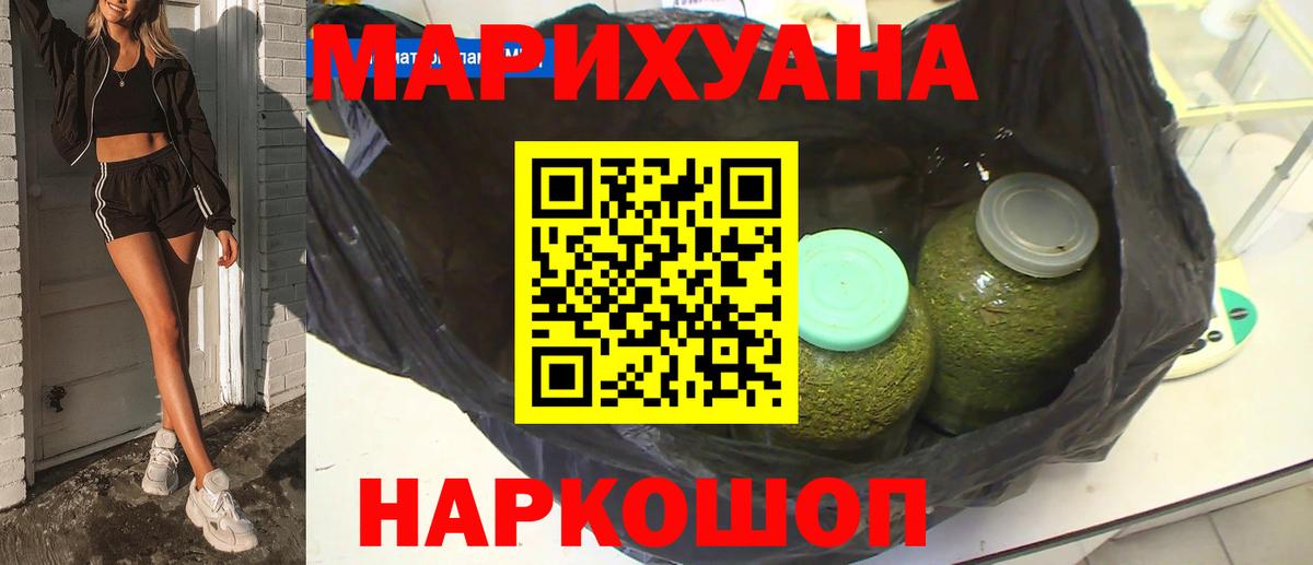 Советский  Бошки марихуана SATIVA & INDICA  Канабис гибрид  МАРИХУАНА конопля  МАРИХУАНА SATIVA & INDICA  Вход с VPN 